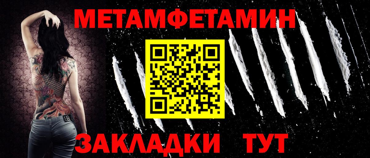 АМФЕТАМИН 98%  Amphetamine  omg ссылки  Вход с VPN  Нарткала  АМФЕТАМИН 