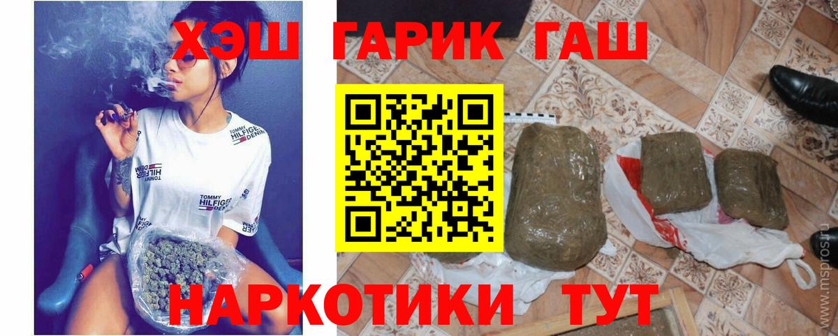 ГАШ ice o lator Нарткала