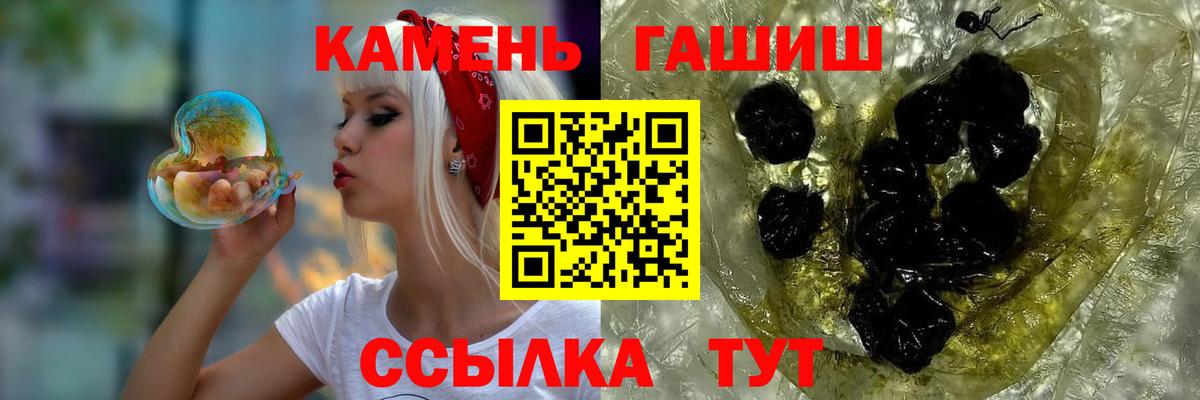 Гашиш AMNESIA HAZE  Вход с VPN  Нарткала  ГАШ индика сатива 