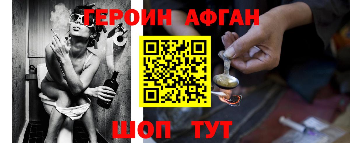Героин герыч  ГЕРОИН  Нарткала  Вход с VPN 