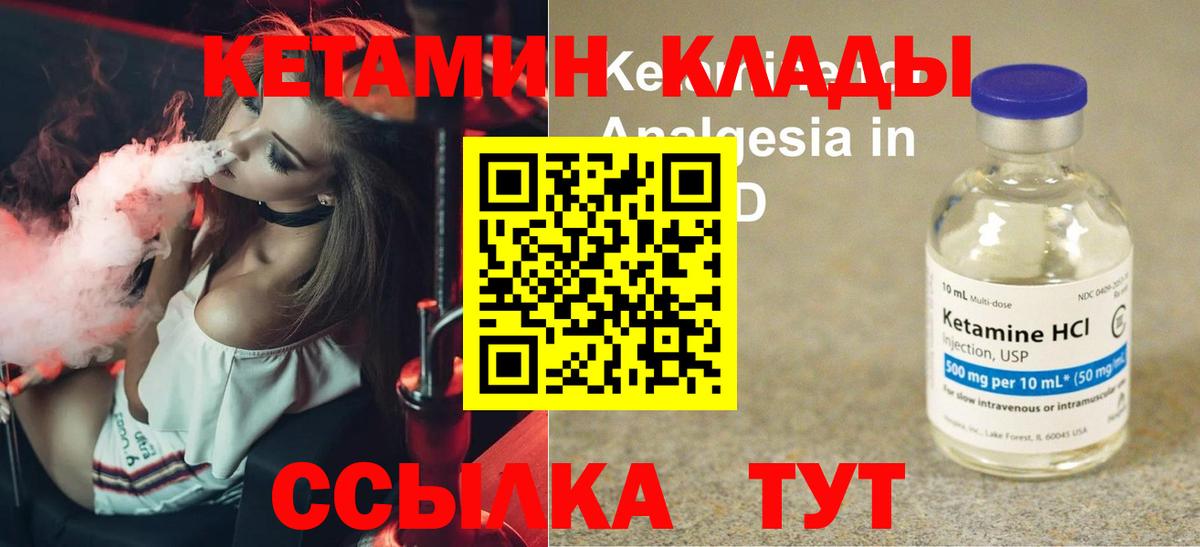 ОМГ ОМГ ССЫЛКА  КЕТАМИН ketamine  Нарткала  Вход с VPN  Кетамин VHQ 