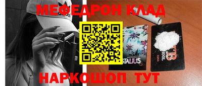 мефедрон VHQ Сланцы