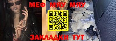 индика Славгород