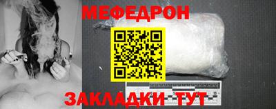 мефедрон VHQ Сланцы