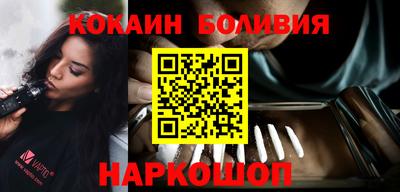 мефедрон VHQ Сланцы