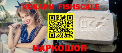мефедрон VHQ Сланцы
