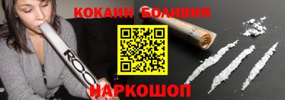 меф VHQ Славянск-на-Кубани
