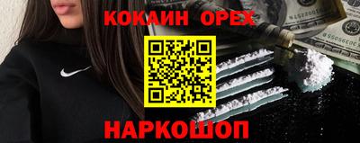 меф VHQ Славянск-на-Кубани