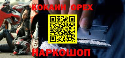 мефедрон VHQ Сланцы