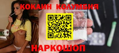 индика Славгород