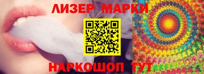 меф VHQ Славянск-на-Кубани