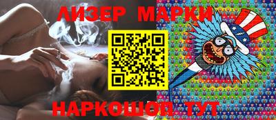 мефедрон VHQ Сланцы