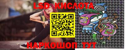 мефедрон VHQ Сланцы