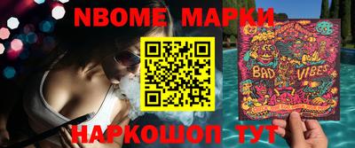 мефедрон VHQ Сланцы