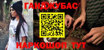 меф VHQ Славянск-на-Кубани