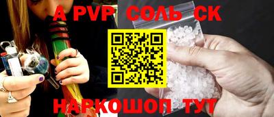мефедрон VHQ Сланцы