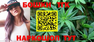 меф VHQ Славянск-на-Кубани
