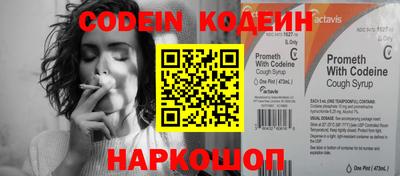 мефедрон VHQ Сланцы