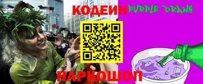 меф VHQ Славянск-на-Кубани