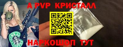 меф VHQ Свободный