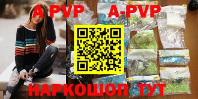 меф VHQ Славянск-на-Кубани