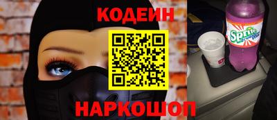 меф VHQ Славянск-на-Кубани