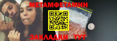 jwh Северобайкальск