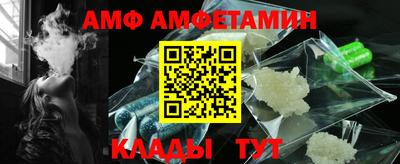 меф VHQ Славянск-на-Кубани