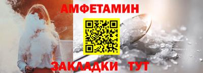 меф VHQ Славянск-на-Кубани