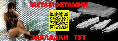 меф VHQ Свободный