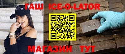 меф VHQ Славянск-на-Кубани