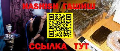 мефедрон VHQ Сланцы
