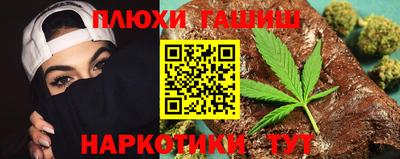 мефедрон VHQ Сланцы