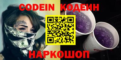 меф VHQ Славянск-на-Кубани