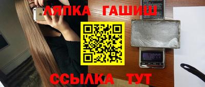 мефедрон VHQ Сланцы