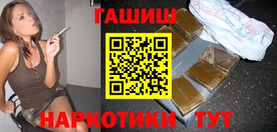 индика Славгород