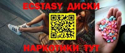 индика Славгород