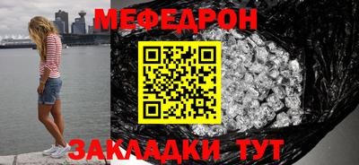 индика Славгород