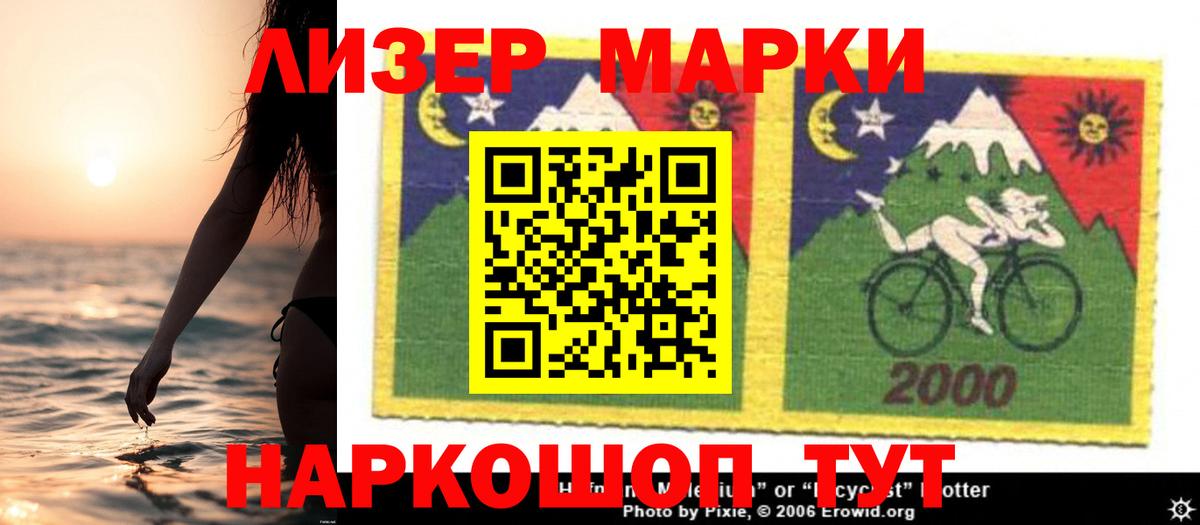 LSD-25 экстази кислота Нарткала