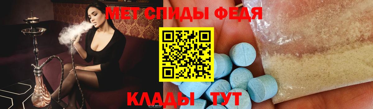 Первитин кристалл  Вход с VPN  Нарткала 