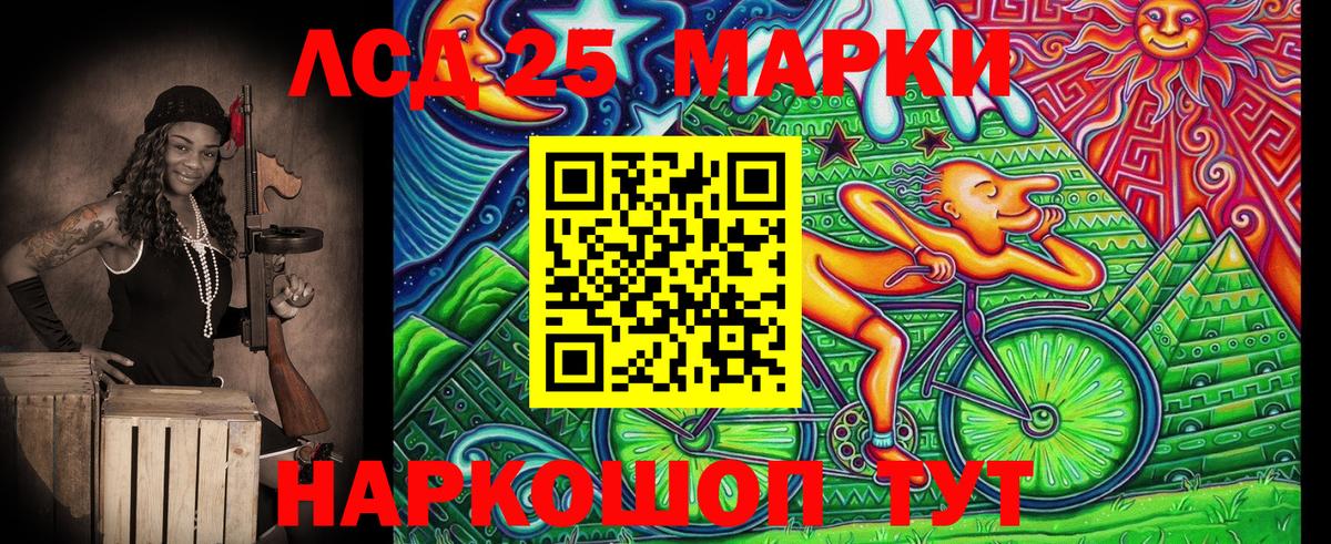 Нарткала  наркошоп  Вход с VPN  Марки N-bome 1500мкг 