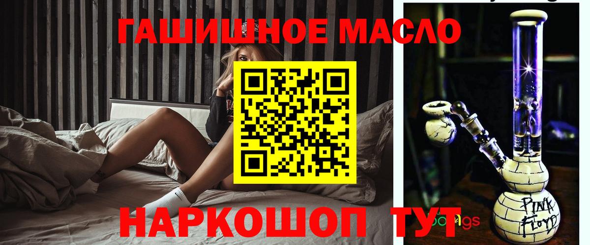 Дистиллят ТГК вейп Нарткала