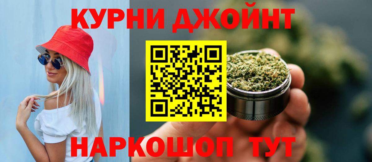 Конопля план Нарткала