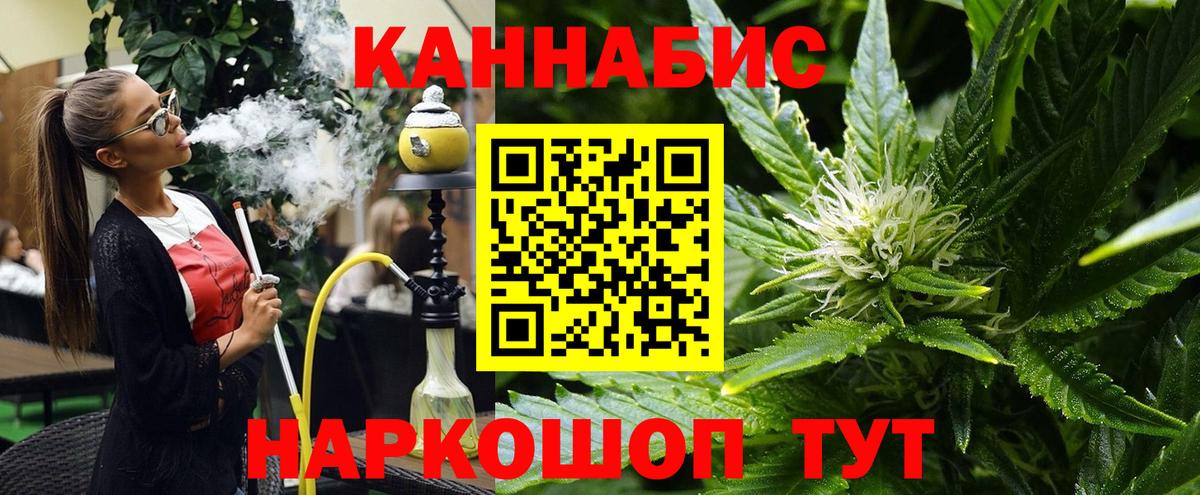 Каннабис Ganja  Вход с VPN  Бошки марихуана OG Kush  Нарткала 